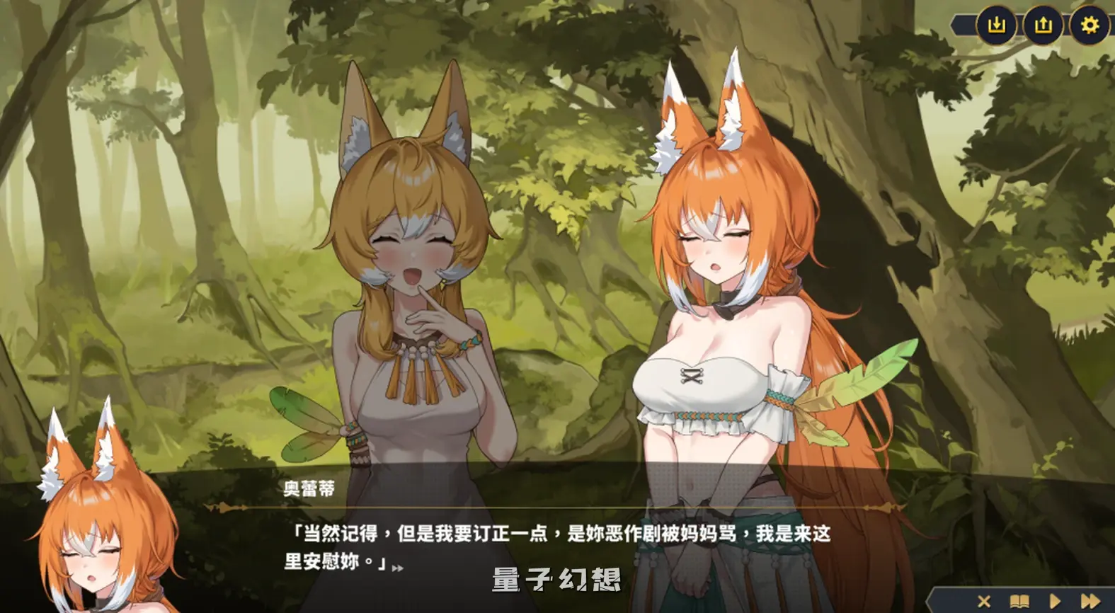 【黑街帝王/RPG】 赫雷斯的角斗场 Ⅲ JerezArena 3 Ver1.030 官方中文版 [2.97G] 电脑游戏 第3张