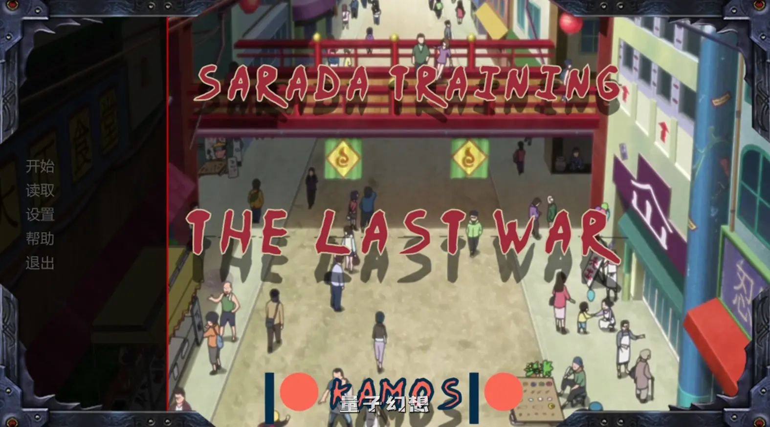 【统治者/SLG】 女忍训练：最后的战争 Sarada training：The last war Ver4.0 [中文/4.10G] 手机游戏 第3张