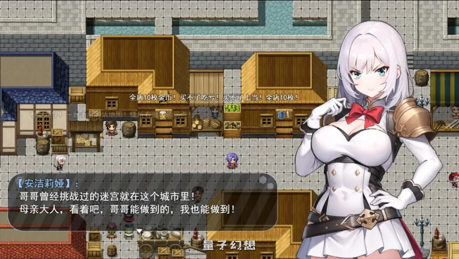 【安洁莉娅/RPG】魔纹缠身-强气少女绝不会堕落 Ver0.20.1 官方中文版 [1.07G] 手机游戏 第3张