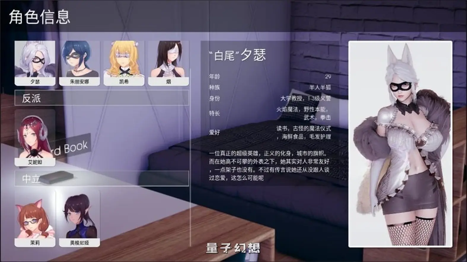 【凤凰城/SLG/动态】凤凰（Phoenixes） V11.01 官方中文[3.66G更新] 手机游戏 第3张