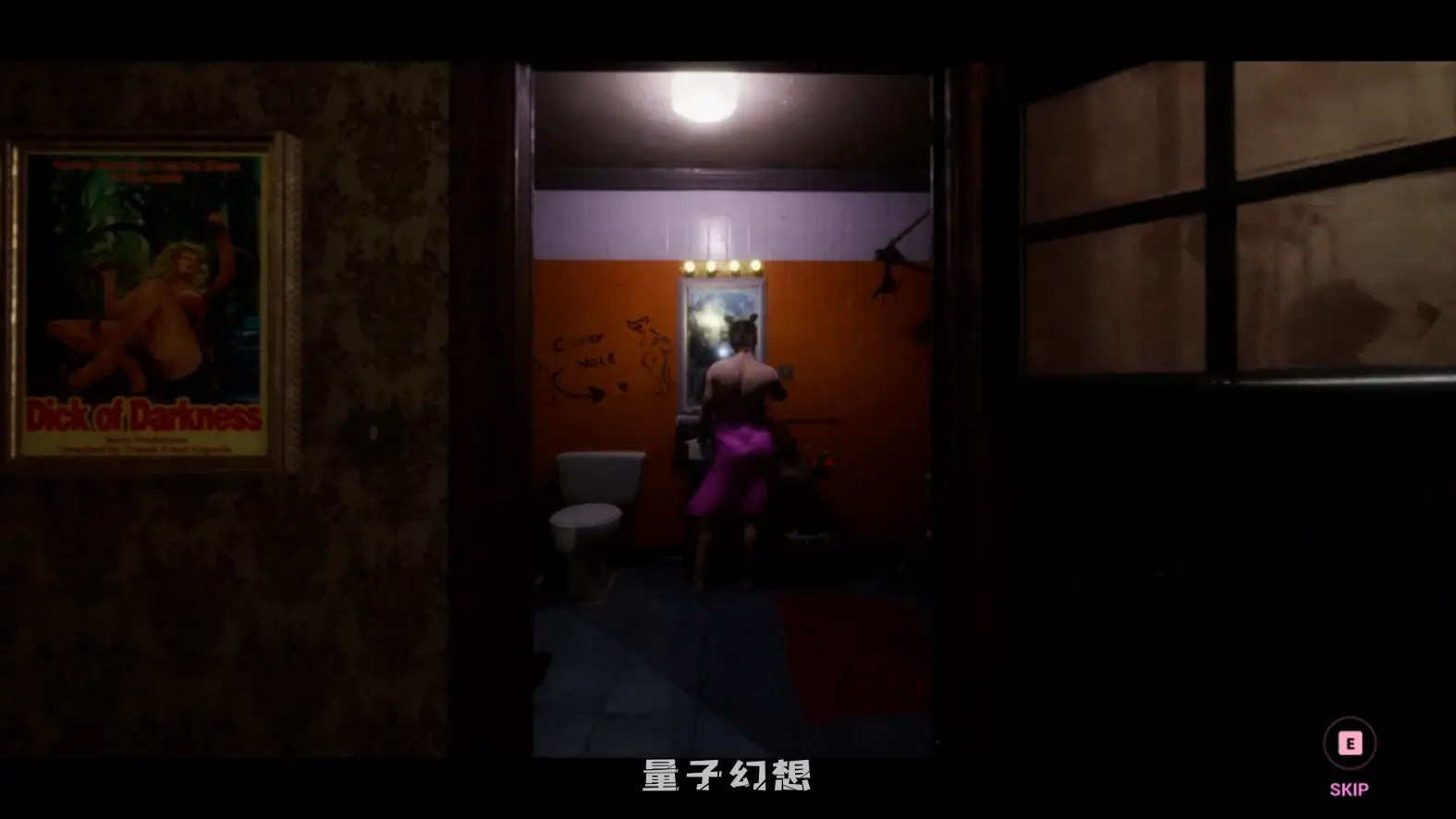 【维迪亚/Steam】花痴 Nymphomaniac 官方中文 ISO镜像[15.3G] 电脑游戏 第3张