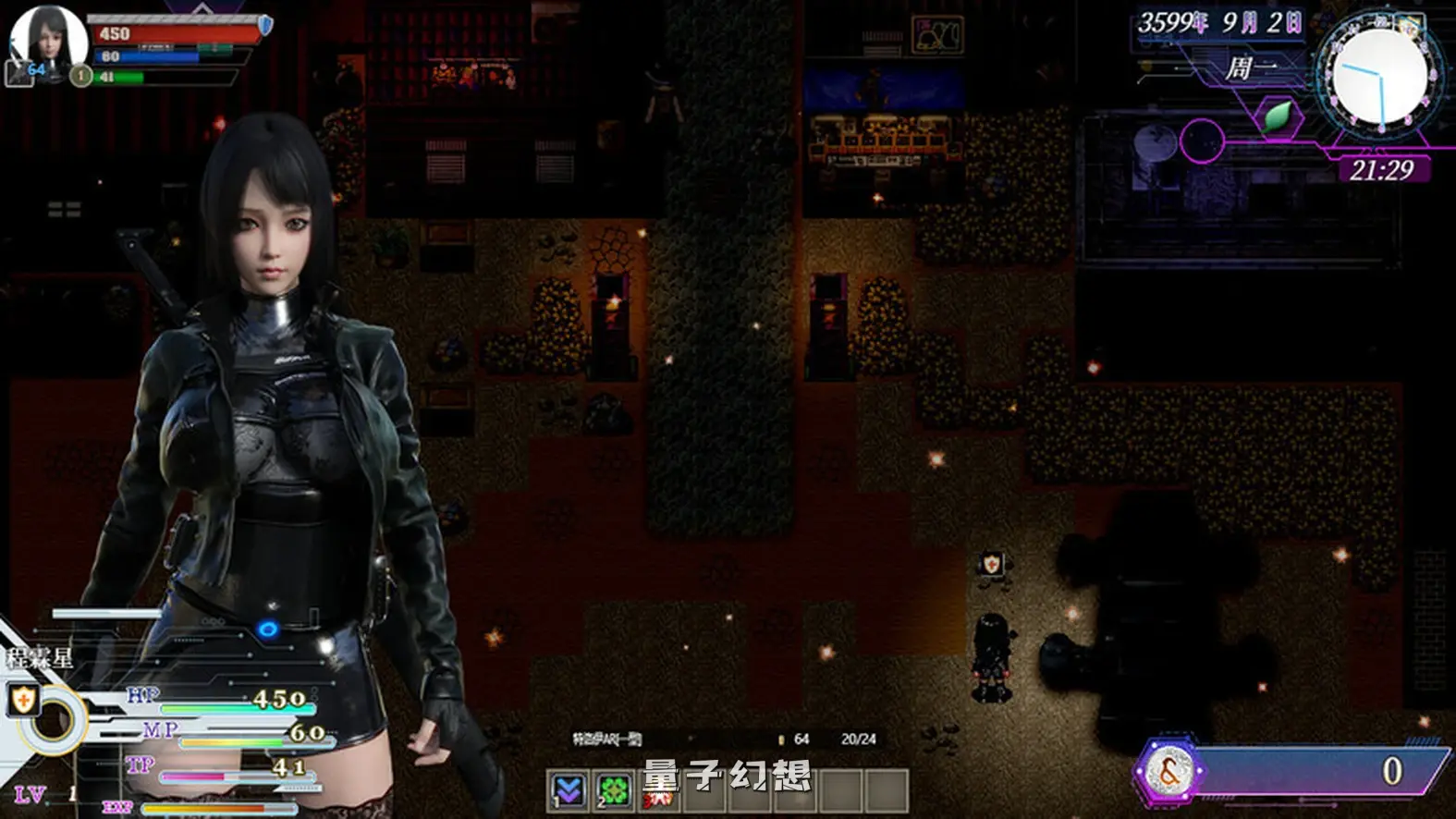 【风起云涌/RPG】 惑星游侠-Planet Rogue- V.4.2.10 STEAM血腥/官中版/亚洲风 [2.10G] 电脑游戏 第3张