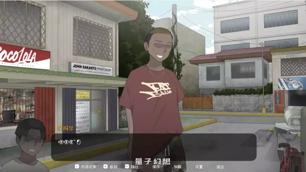 【热门/SLG】乔娜 Chona Ver1.11 官方中文版 [2.1G] 电脑游戏 第4张