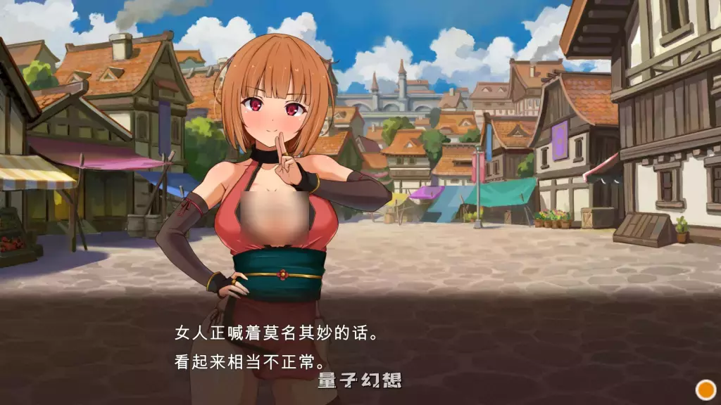 【酒吧经营/SLG】梦幻酒吧和秘密训练 官方中文版 [3.3G] 电脑游戏 第4张