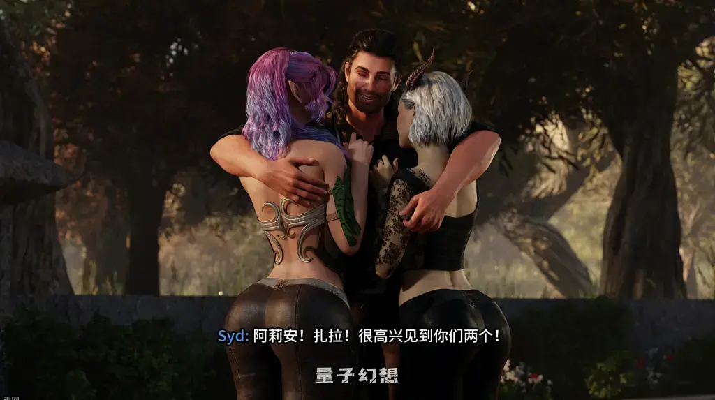 【浪漫邂逅SLG】禁忌幻想 Forbidden Fantasy 最终完结豪华版 [13G] 电脑游戏 第4张