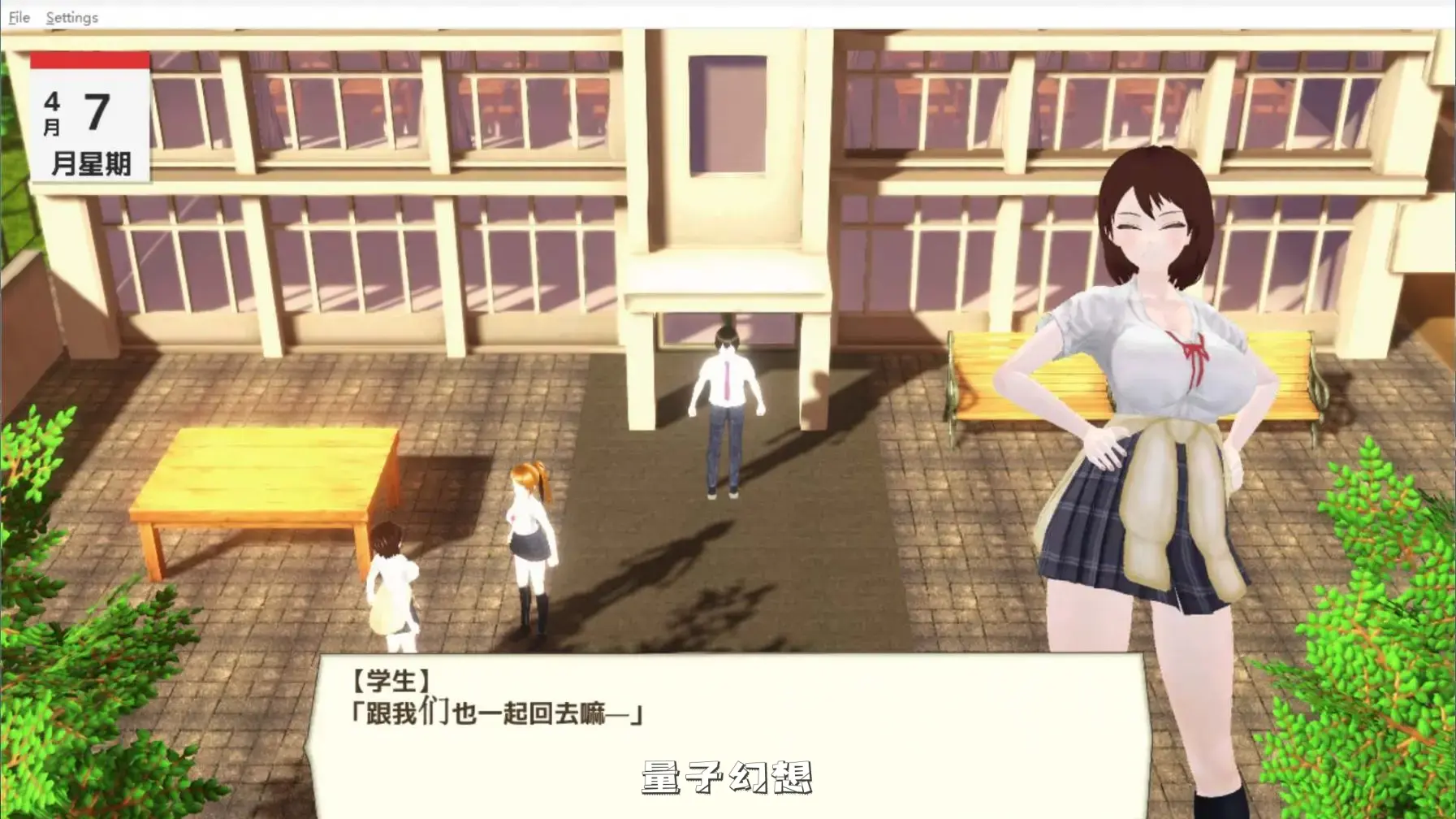 【学校/3D互动】与夕阳一同坠落的你 AI汉化版 [1.7G] 电脑游戏 第4张