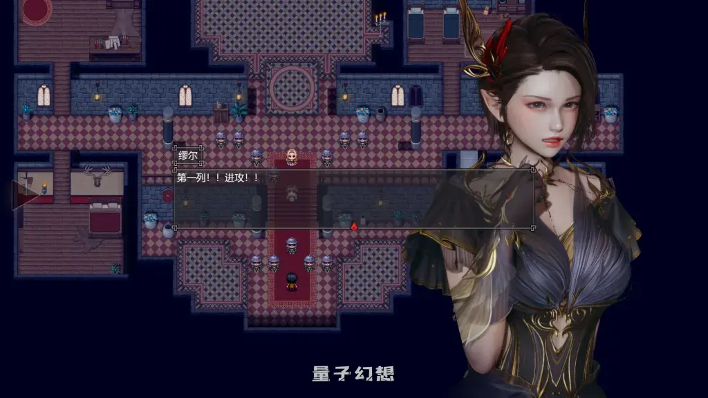 【魔王/大型RPG】降临战纪 BefallSaga Ver0.9.14 官方中文作版 [23.8G] 电脑游戏 第4张