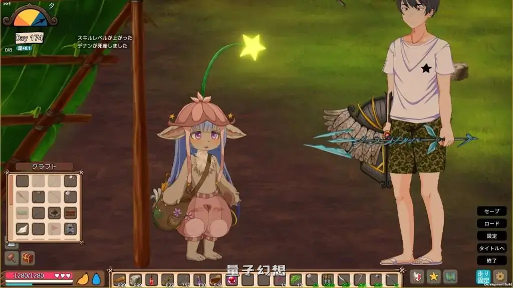 【小岛/精品SLG】疯狂岛/生存游戏/Mad Island V0.43.2 动态 [官中1.1G] 电脑游戏 第4张