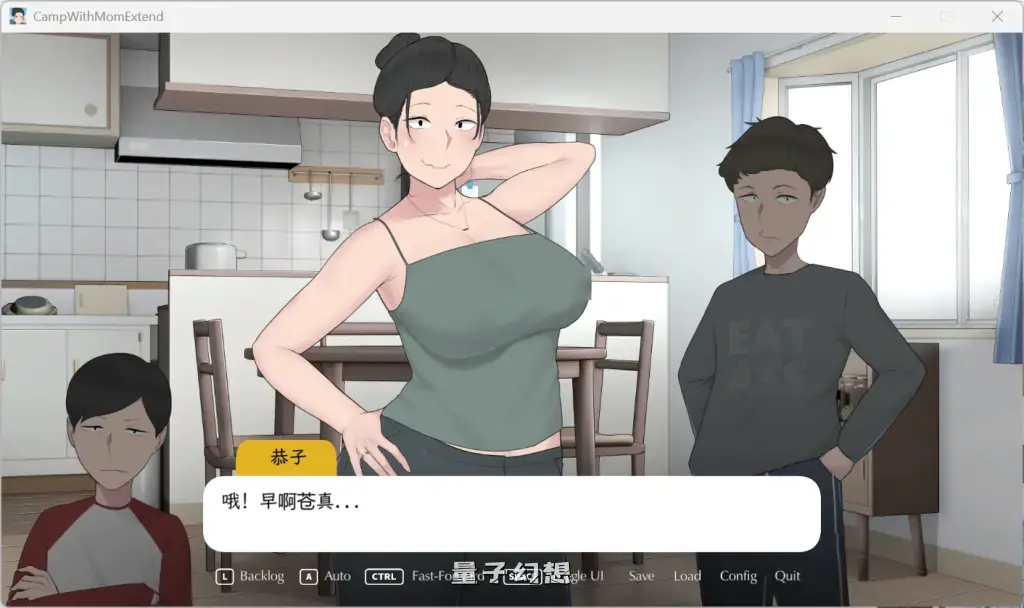 【精品SLG】[NTRMAN] 我和朋友陪妈妈去露营 R2官方中文完结版 [双端共1G] 手机游戏 第4张