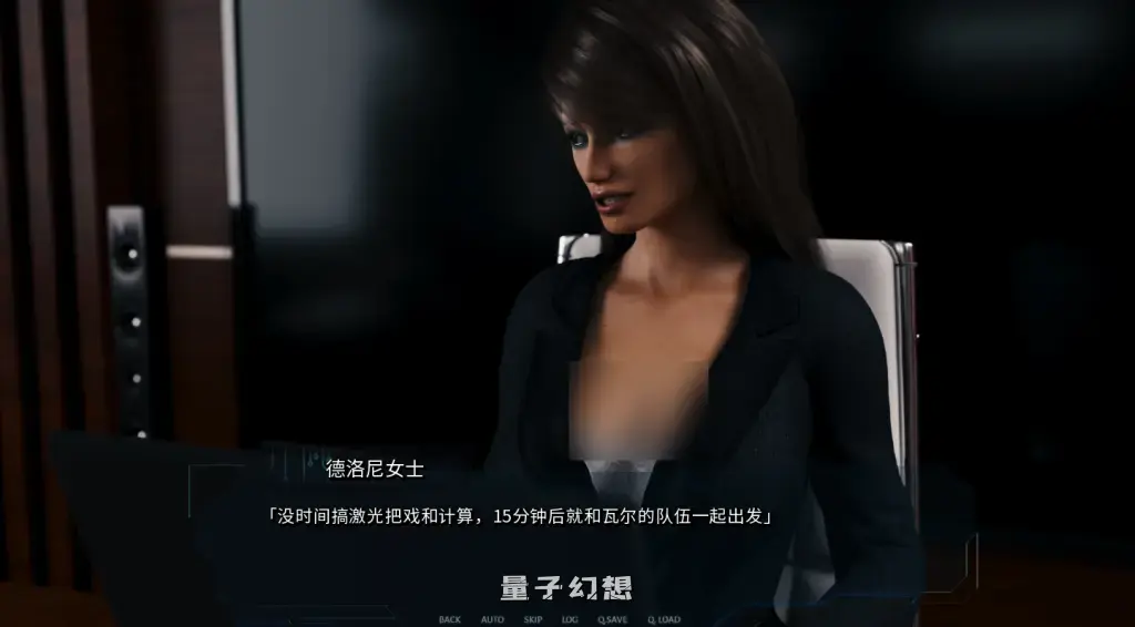 【赫克托·智恩/SLG】赛博网络诱惑 Cybernetic Seduction EP7_1 官方中文版 [8.3G] 电脑游戏 第4张