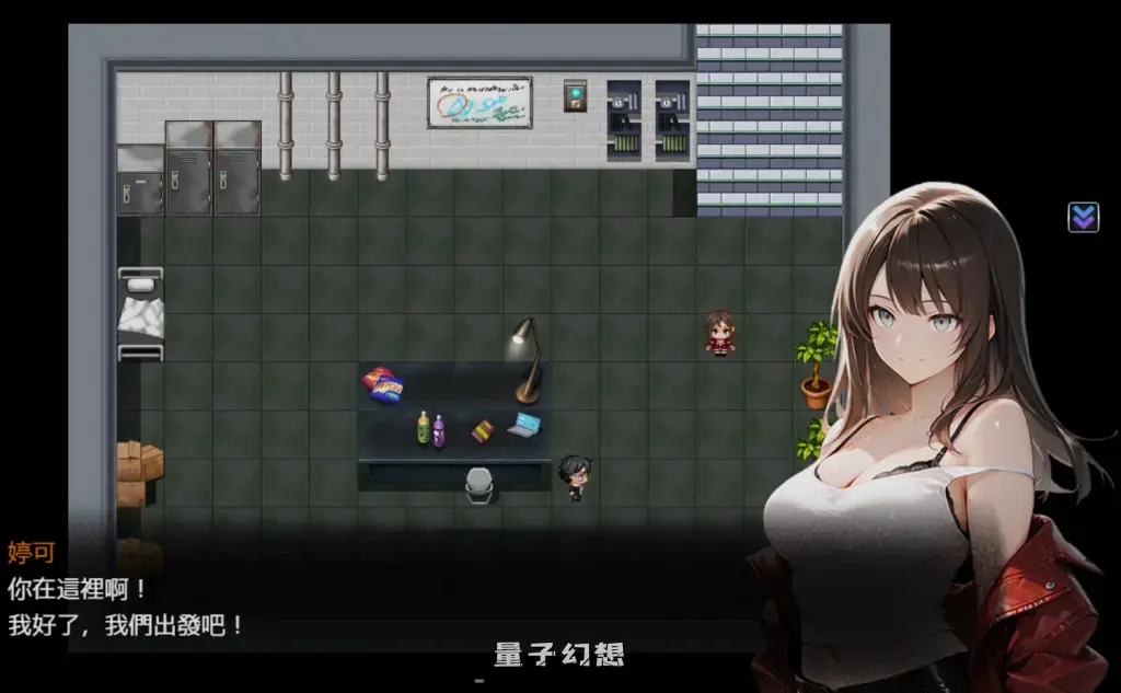 【精品/RPG】尸落之城 堕入欲望的阴影 V0.7.5 官方中文版 [2.7G] 电脑游戏 第4张