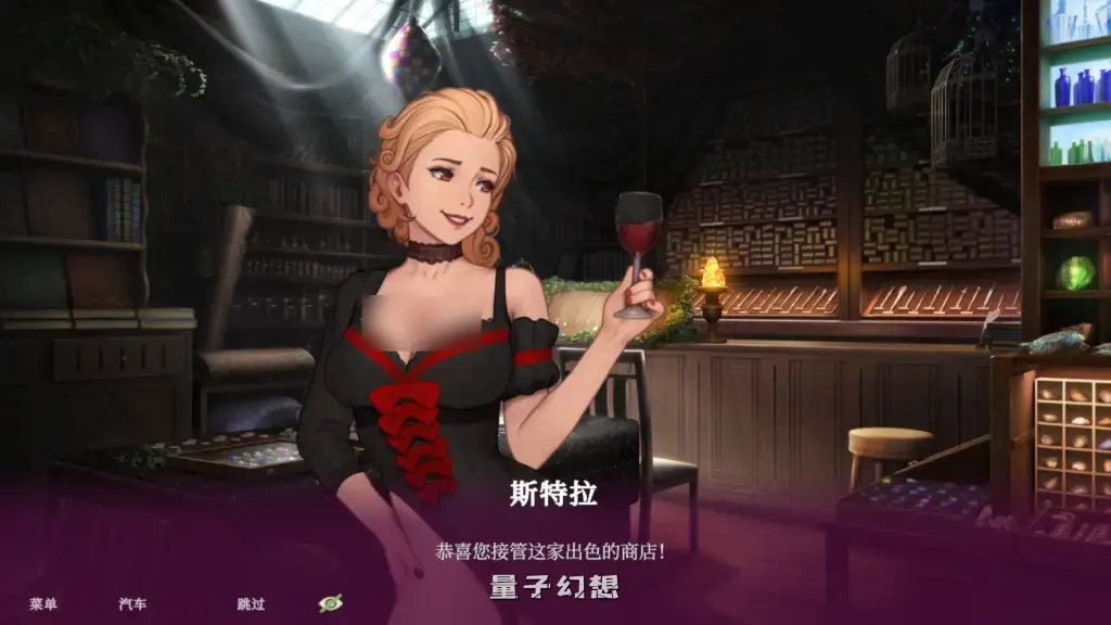 【女巫/SLG】魅惑：情欲魔药铺 Witch Please: Sex Service 官方中文版 [1.44G] 电脑游戏 第4张