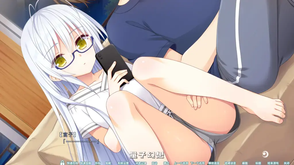 【恋愛/ADV】恋爱成双 Futamata 官方中文版 [3.76G] 电脑游戏 第4张