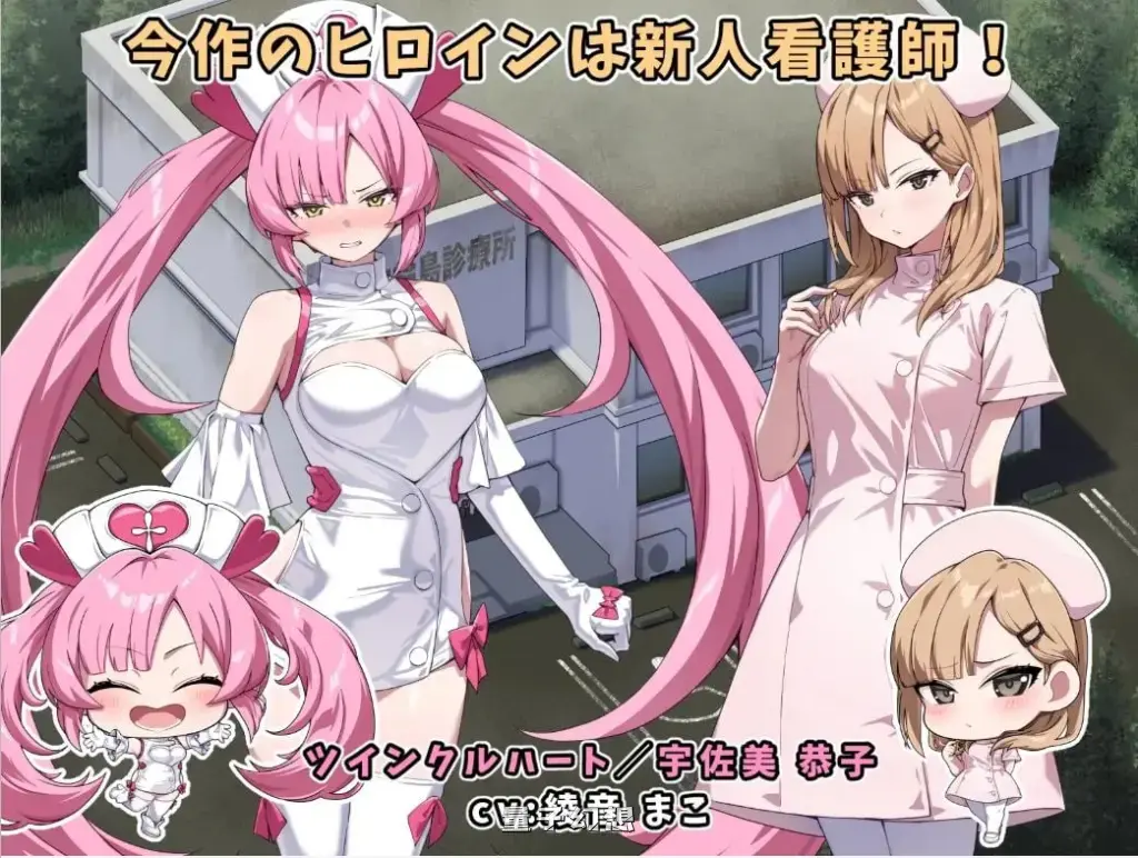 【隔绝的孤岛/RPG】闪亮天使闪亮心 AI汉化版  [1.72G] 电脑游戏 第4张