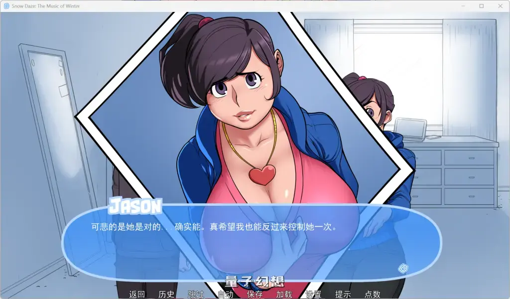 【音乐青年/SLG】雪之催眠：冬日之歌 SnowDaze v1.6 精翻完结版 [双端共2.5G] 手机游戏 第4张