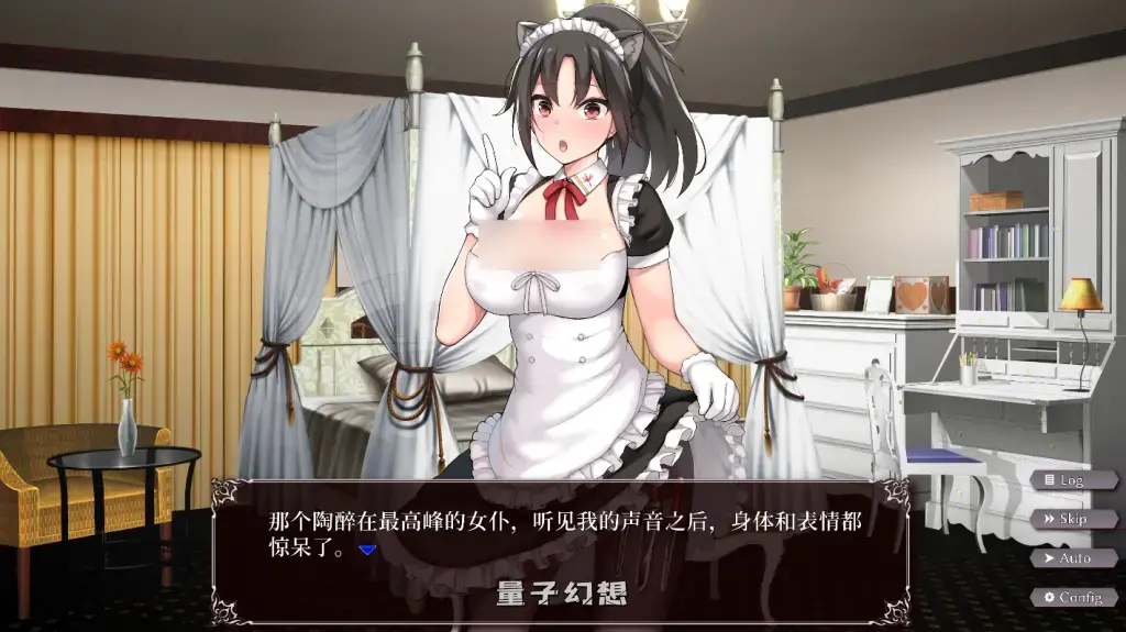 【互动SLG】帝国后宫 Ver1.31 官方中文步兵版 [双端5.62G] 手机游戏 第4张