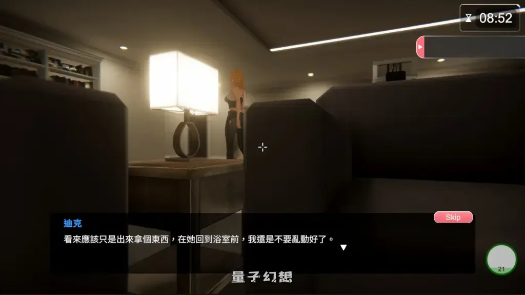 【集合/SLG】隔壁的美艳妻 The Wife Next Door V1.4.10 官方中文版 [10.7G] 电脑游戏 第4张