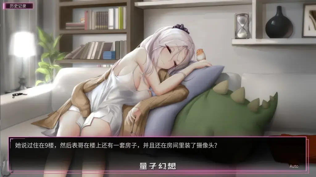 【续作/SLG】我的镜头人生2 Lens Life II/LensLifeAfterStory Ver1.03 官方中文版 [2.52G] 电脑游戏 第4张