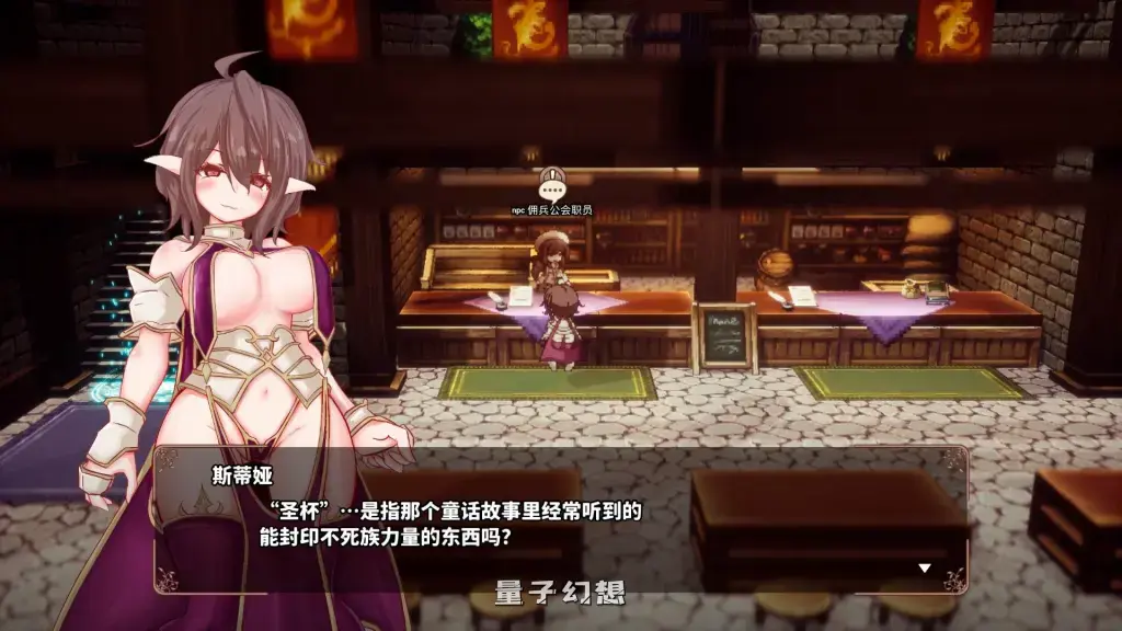 【旅行像素/RPG】极乐旅人 EcstasyForth V1.10 精翻汉化版 [3.3G] 电脑游戏 第4张