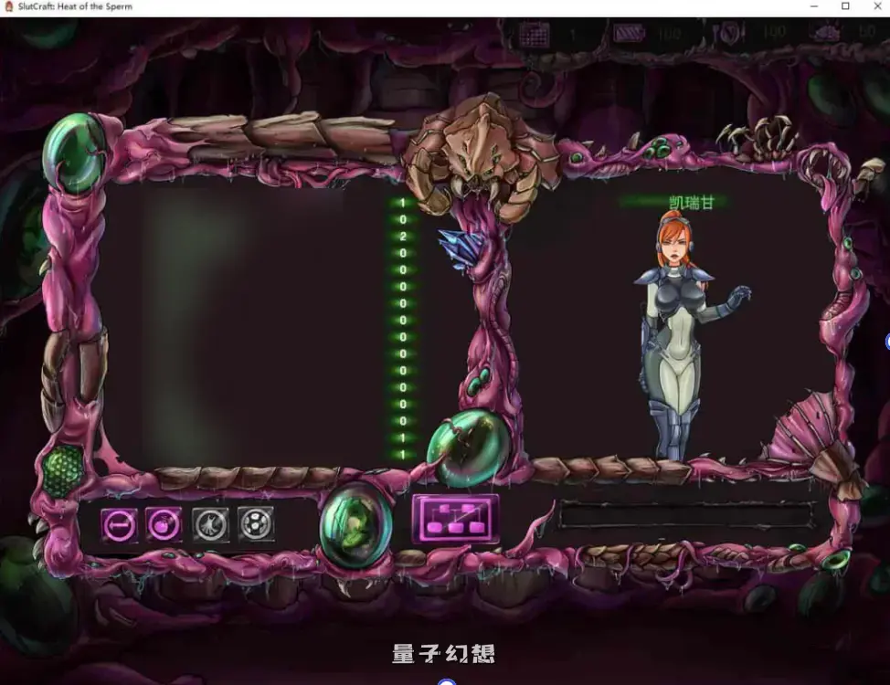 【克哈之子/神作SLG】SlutCraft Heat of the Sperm/星际必池 静子的热量 最新版本v0.47  [3.7G] 手机游戏 第4张