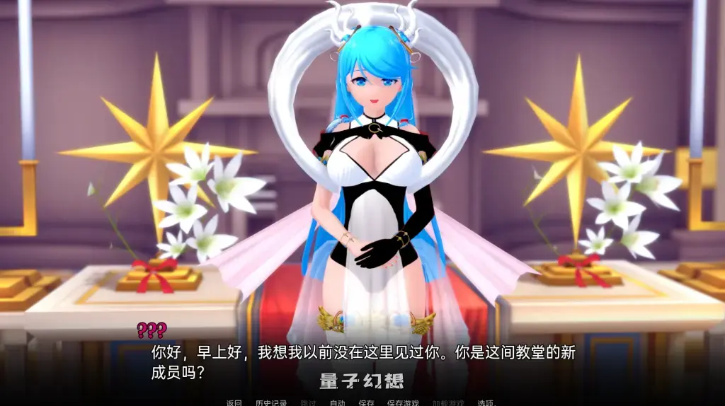 【老朋友/SLG】 社会生活 Shakai Seikatsu v0.18.0 官方中文版 [双端共4.36] 手机游戏 第4张
