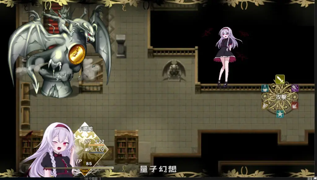 【吸血鬼/RPG】淤積的祈禱 Silted Prayer Build.12642291 官中/DLC/动态[1.8G] 电脑游戏 第4张
