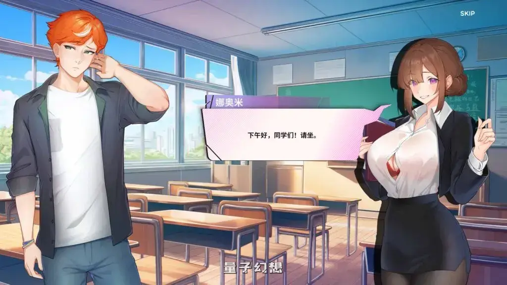 【灵魂伴侣/SLG】夏日风情/夏日为你/Summer For You v3.0 官方中文版 [3.77G] 电脑游戏 第4张