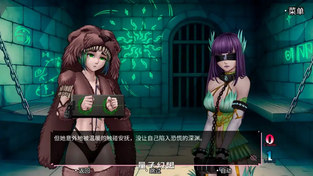 【逃离地下城/SLG】艾米的直播秀：地牢与女主人传奇 EmyLiveShow: Dungeon 官方中文版 [4.94G] 电脑游戏 第4张