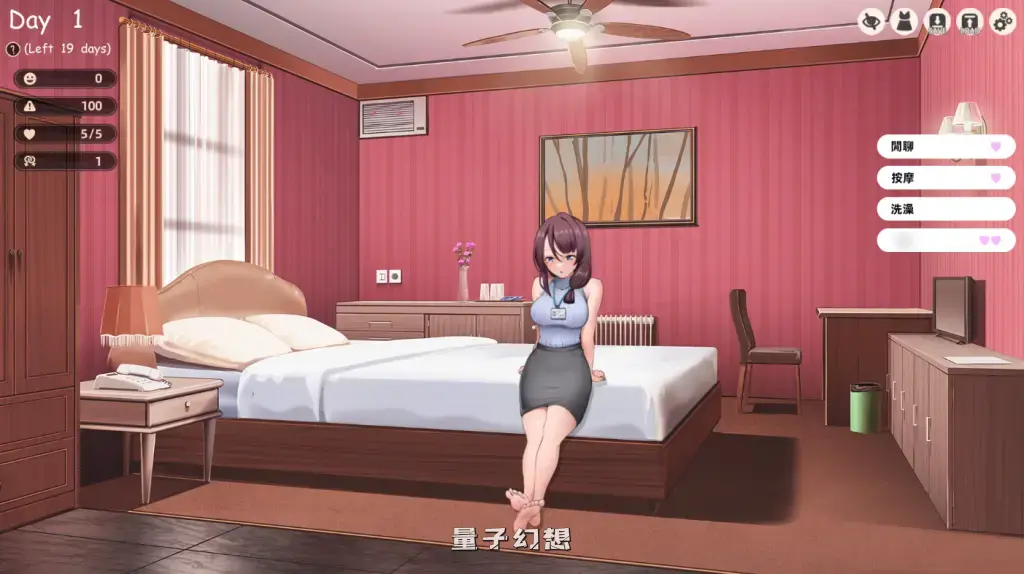 【李若梨/精品SLG】神的不在场 Lovey Dovey Lockdown 官方中文版 [1.84G] 电脑游戏 第4张