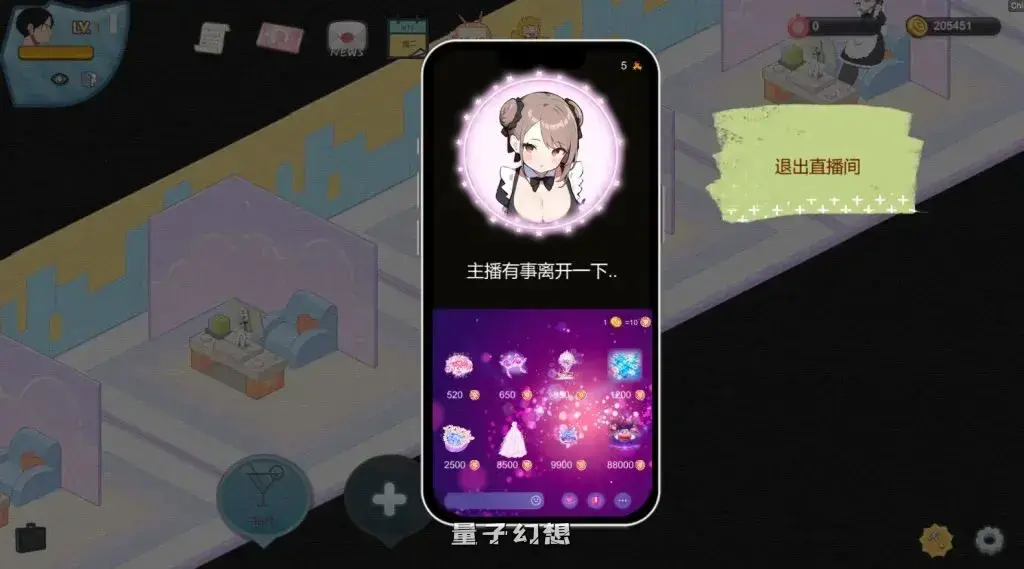 【女仆/SLG】黑山恋爱咖啡厅/BM Love Cafe v3.4.3 官方中文[1.65G] 电脑游戏 第4张
