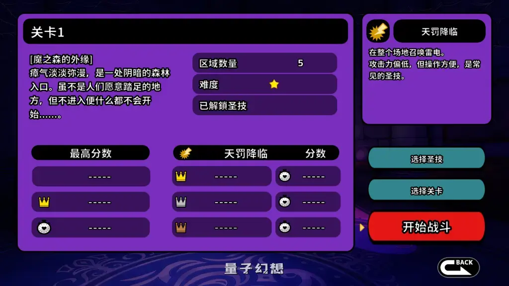 【圣女洛緹/SLG】 你是冷酷无情的猪女王 KimiMuzi 官方中文版 [646M] 电脑游戏 第4张