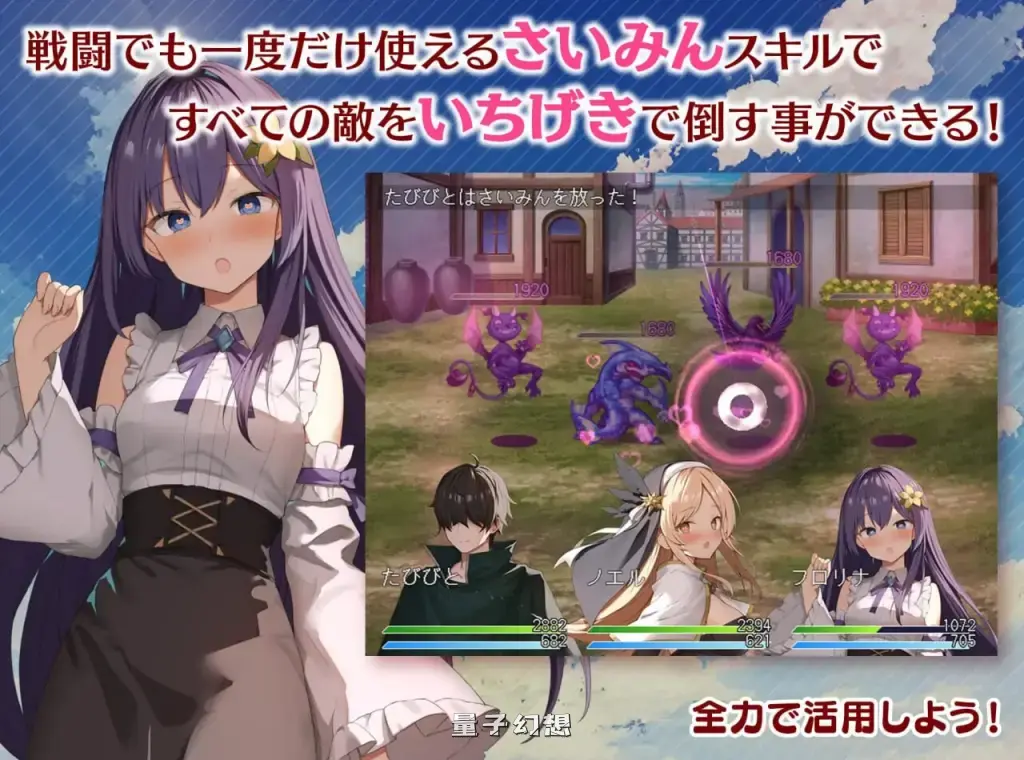 【催眠/精品RPG】女神任务 性格恶劣女神教训王道RPG V1.7+DLCVer2.03 AI汉化版 [1.5G] 电脑游戏 第4张