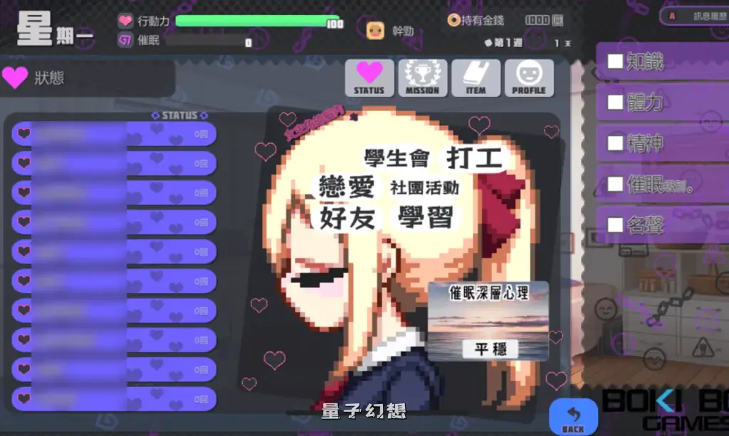 【PC/精品SLG】侵蝕性催眠After Story 侵蝕のヒプノシスAfterstory Ver1.50 官方中文版 [官中/步兵]【1.1G】 妙趣横生 第4张