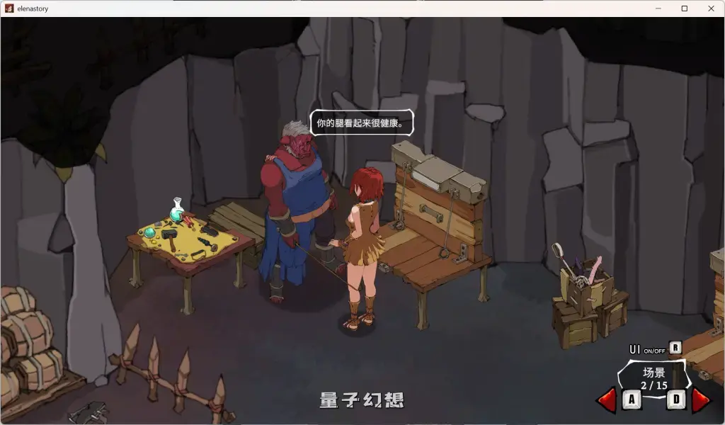 【埃莱娜/精品RPG】埃琳娜的故事 エレナの物語 V1.4 官方中文版 [400M] 手机游戏 第4张