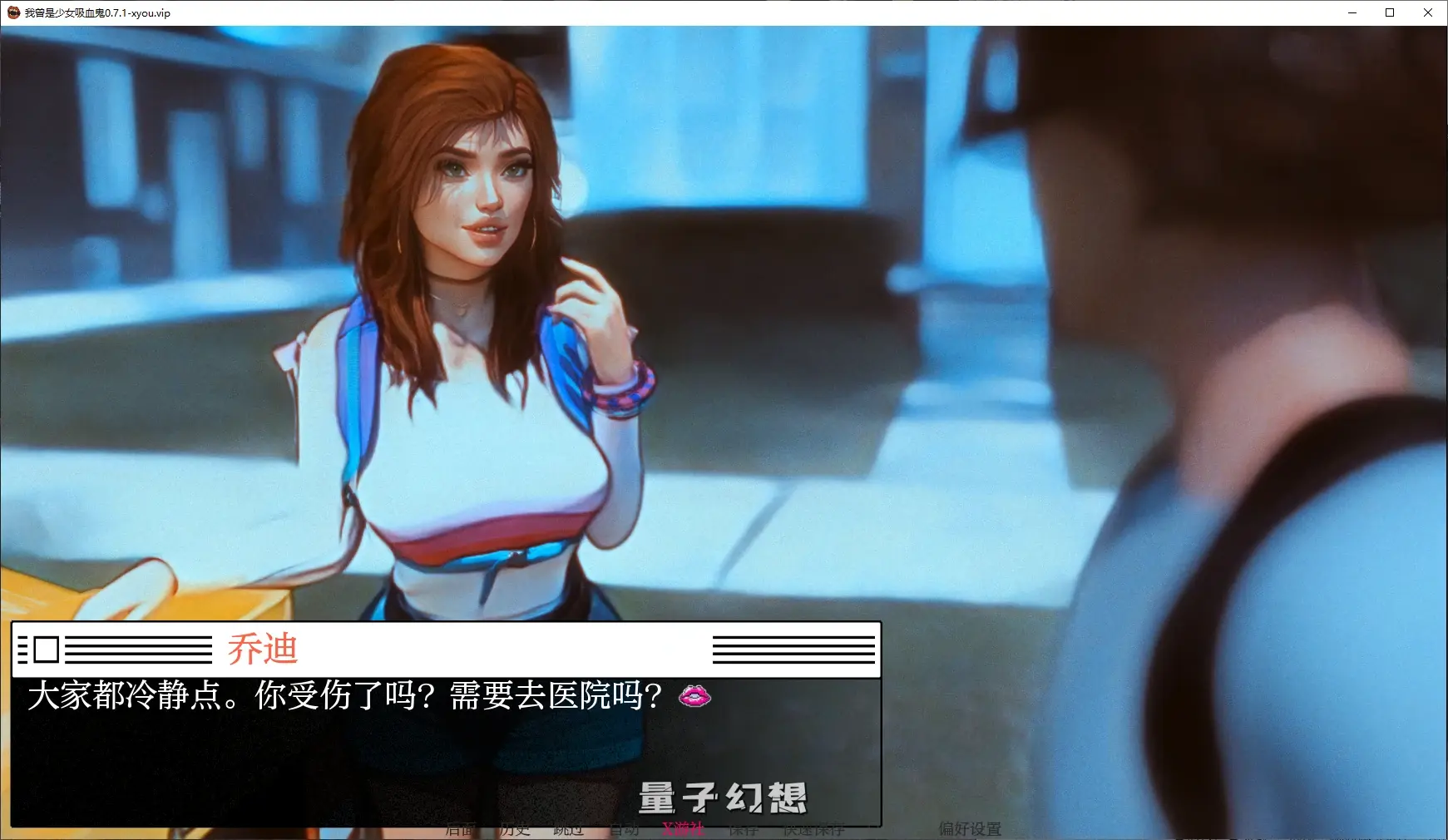 更新【SLG/动态】 我曾是少女吸血鬼 I Was A Teenage Vampire Rebuild v0.7.6 汉化版 [6.60G] 手机游戏 第4张