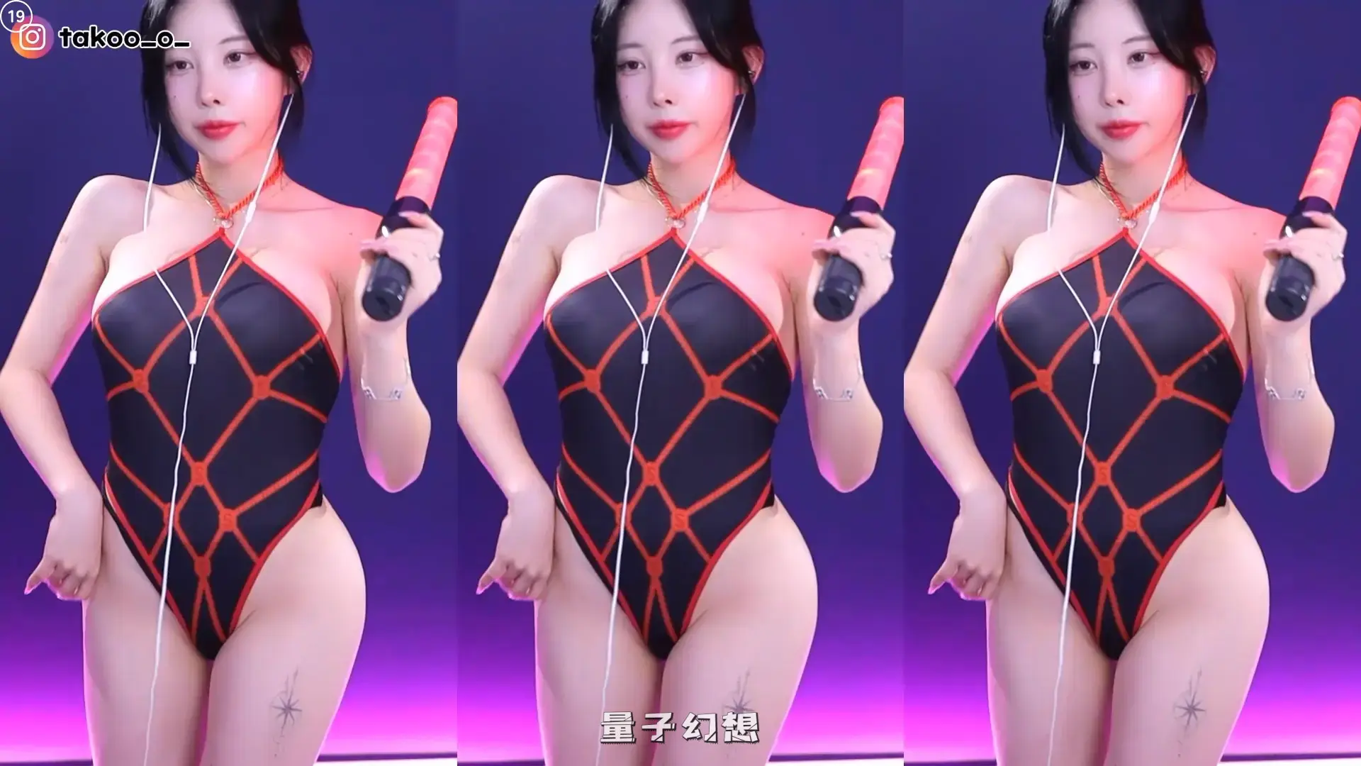 韩国BJ@ 牛奶衩 开高叉2025年8月韩国耀眼美女主播合集 韩国主播 第4张
