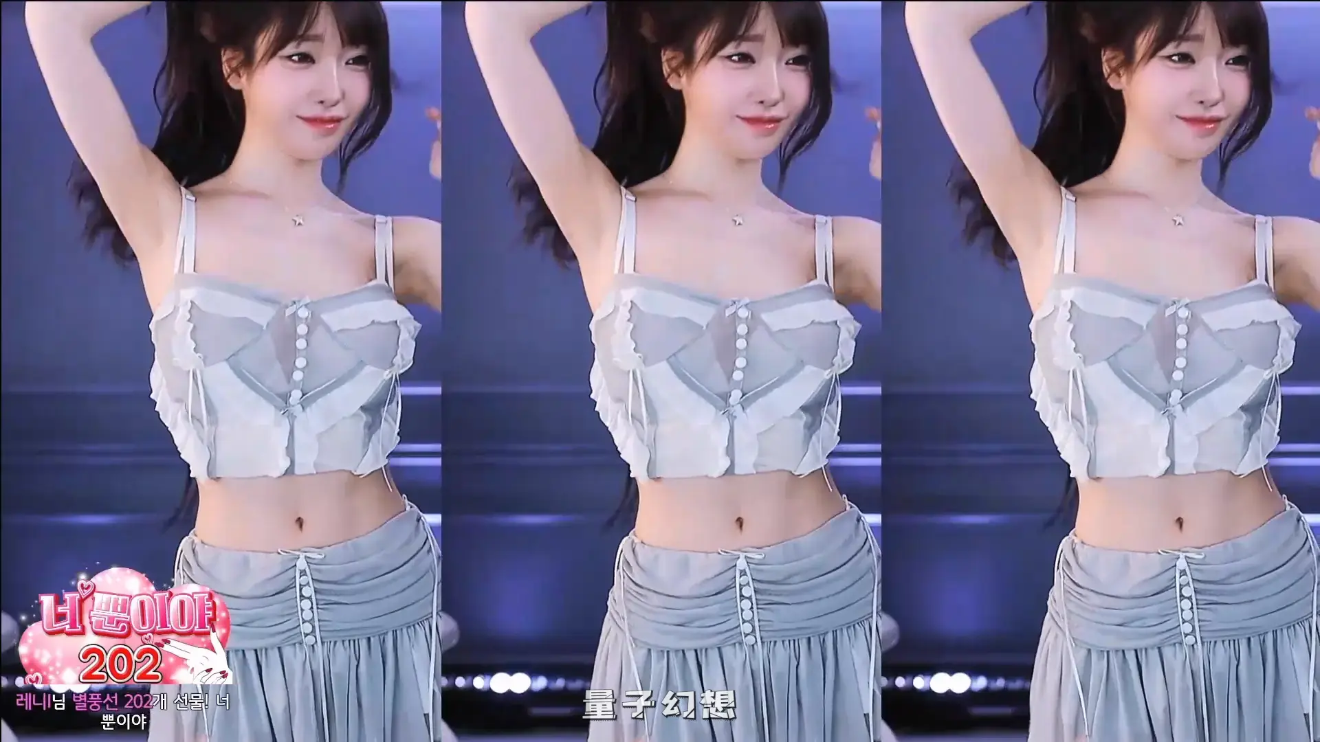 韩国BJ@ 2025年8月好身材性感 好臀美女合集 韩国主播 第4张