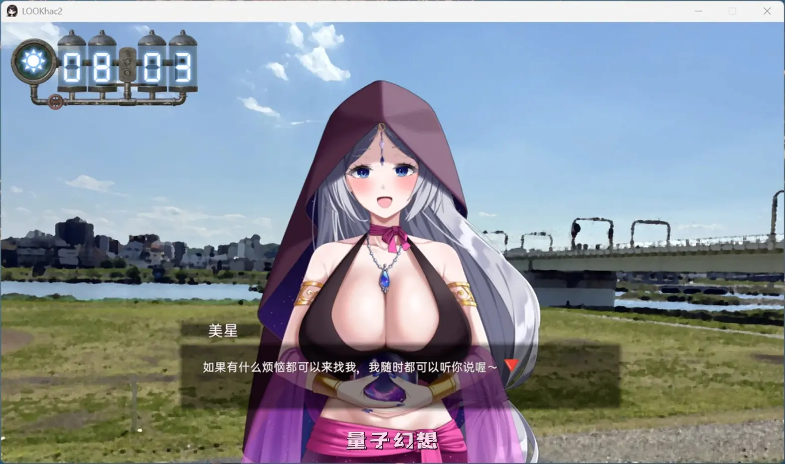 【入侵/精品SLG】LOOKhac2 Ver1.1 全DLC官方中文版 [5.4G] 电脑游戏 第4张