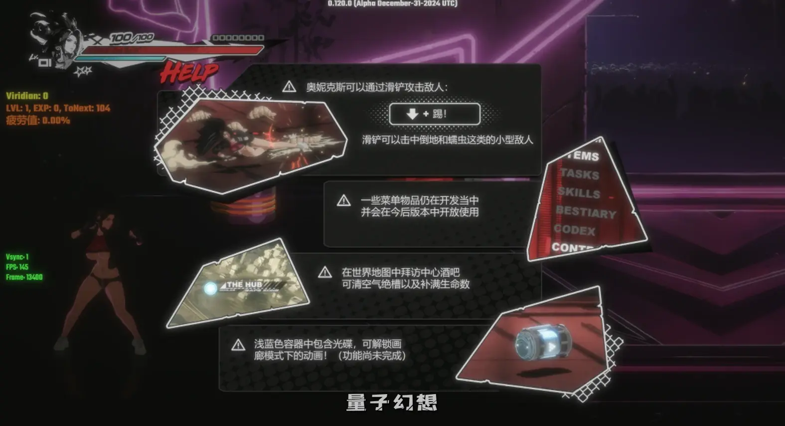 【精品/ACT】真红玛瑙/PURE ONYX Ver0.130.0 作弊功能+支持手柄 [3.3G] 电脑游戏 第4张