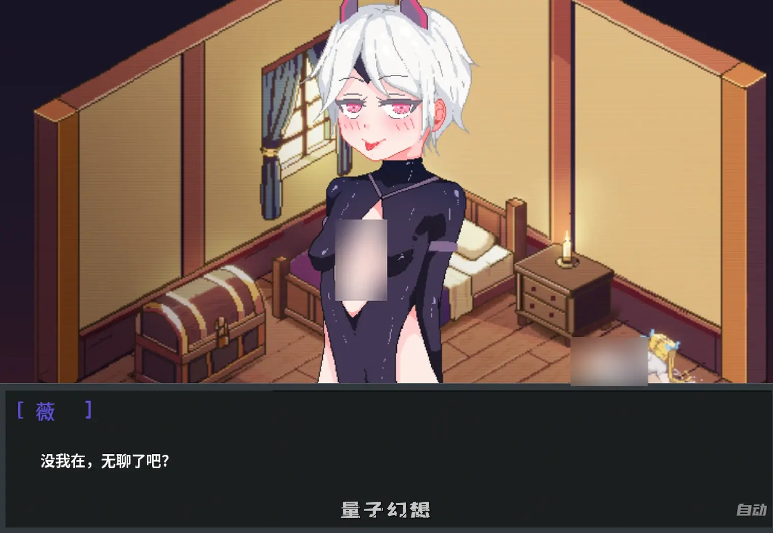【恶魔大军/SLG】英雄必须倒下 V0.5.5 Bugfix 1汉化/动态[2.87G] 手机游戏 第4张