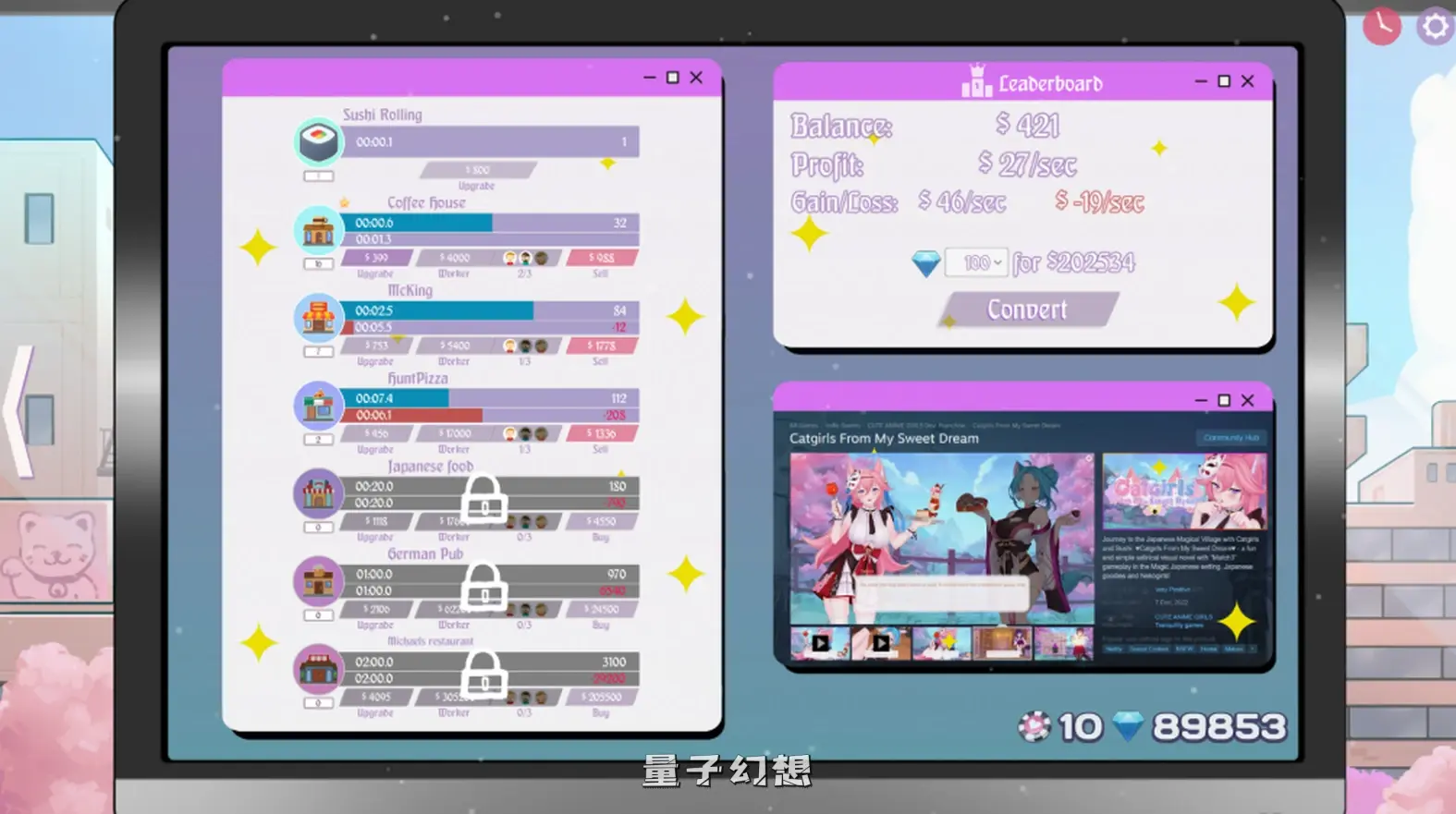 【阿利沙/SLG】傲娇熟女 TSUNDERE MILFIN V1.15.03FD 官方中文版[428M] 电脑游戏 第4张