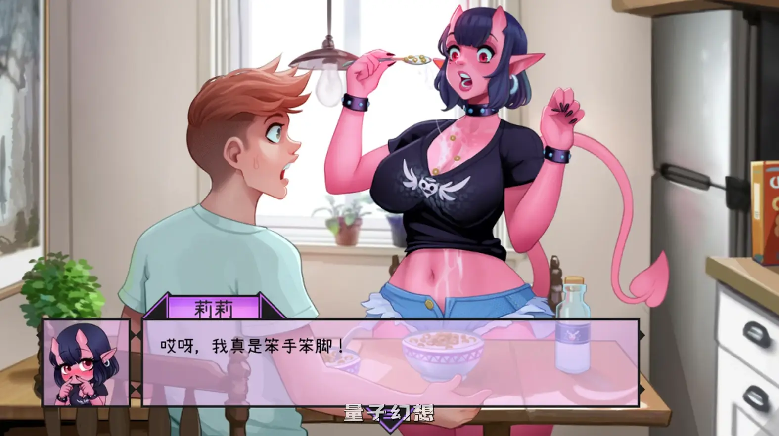 【怪人/SLG】我的浪漫恶魔 My Demonic Romance v0.19.4 官中/动态[1.34G] 电脑游戏 第4张