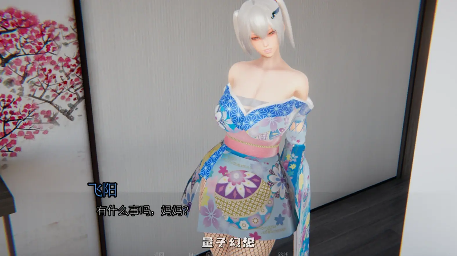【异世界/SLG】十二女神 v0.14 官中/动态[双端共6.96G] 手机游戏 第4张