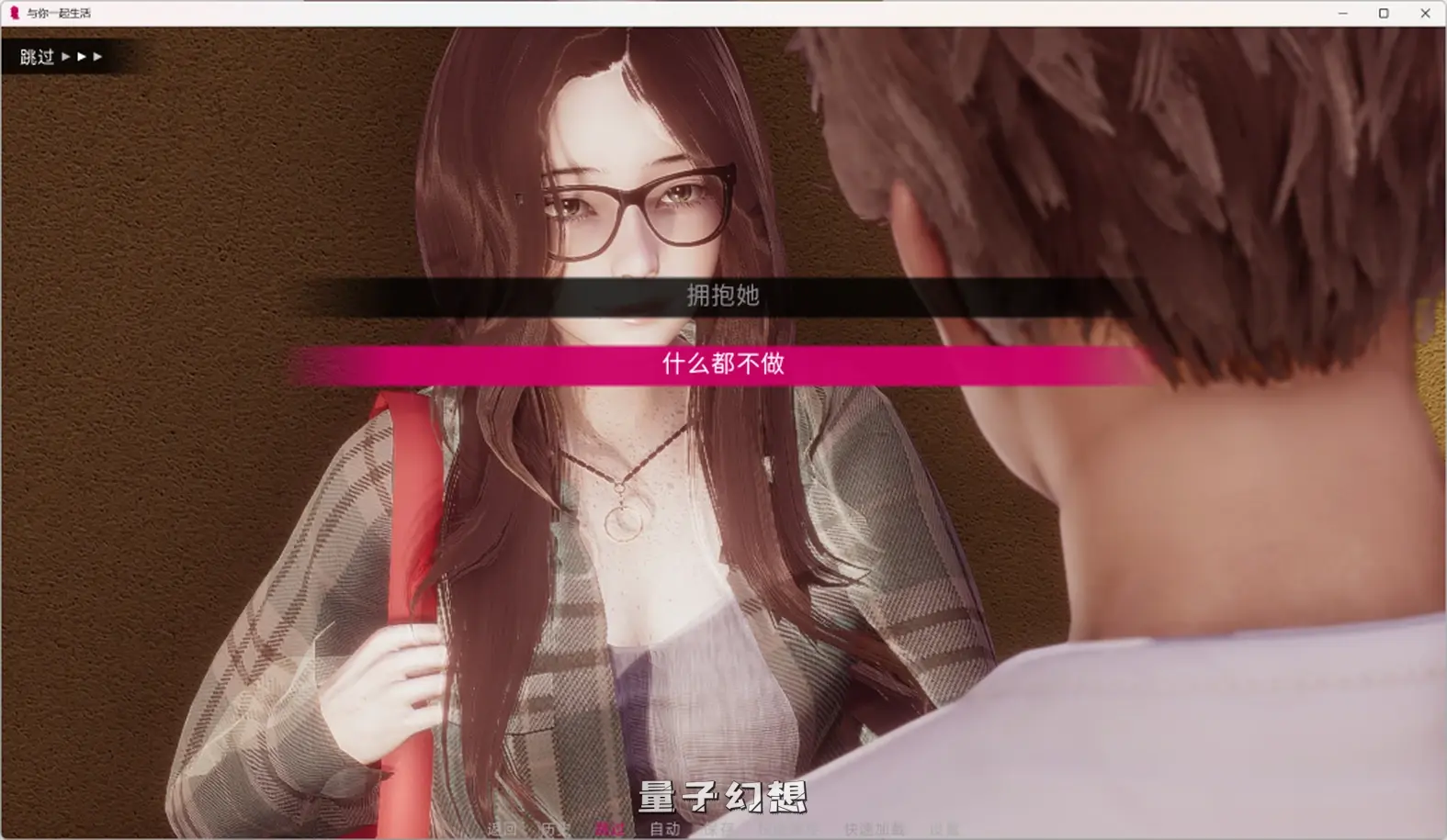 【男主和Eve的分支故事/SLG】野猫支线-相濡以沫/livingwithyou v1.0 中文/愚人节/动态[双端共1.26G] 手机游戏 第4张