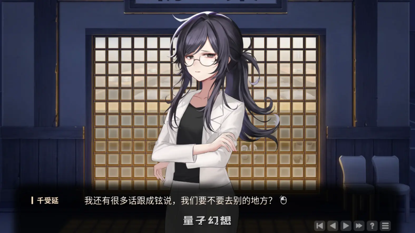 【朴多慧/SLG】爱在登录 Love in Login v2.05 官方中文版[6G] 电脑游戏 第4张