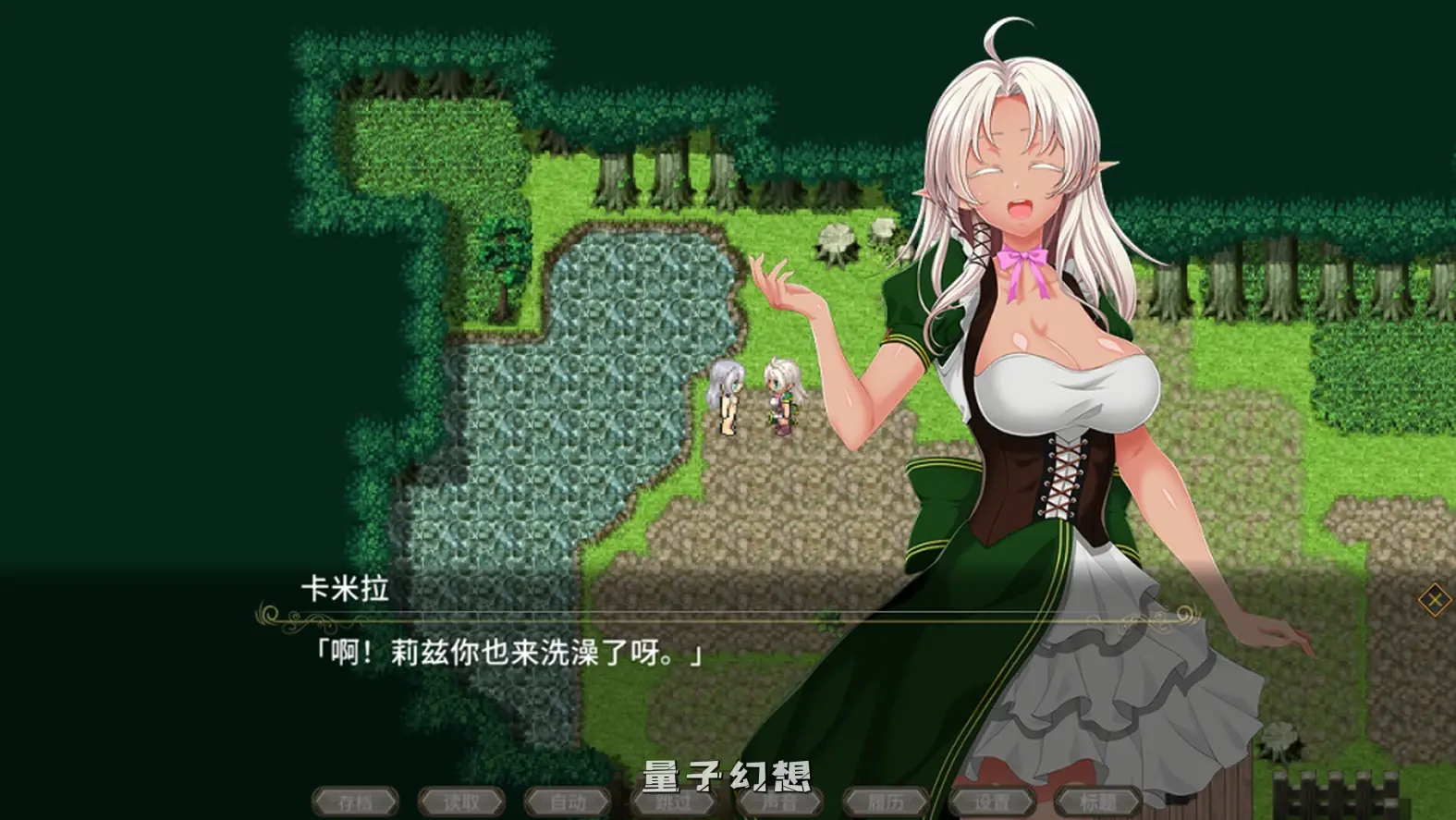 【莉兹/精品RPG】黯蚀之魔女 Ver1.01官方中文版 [5.66G] 电脑游戏 第4张