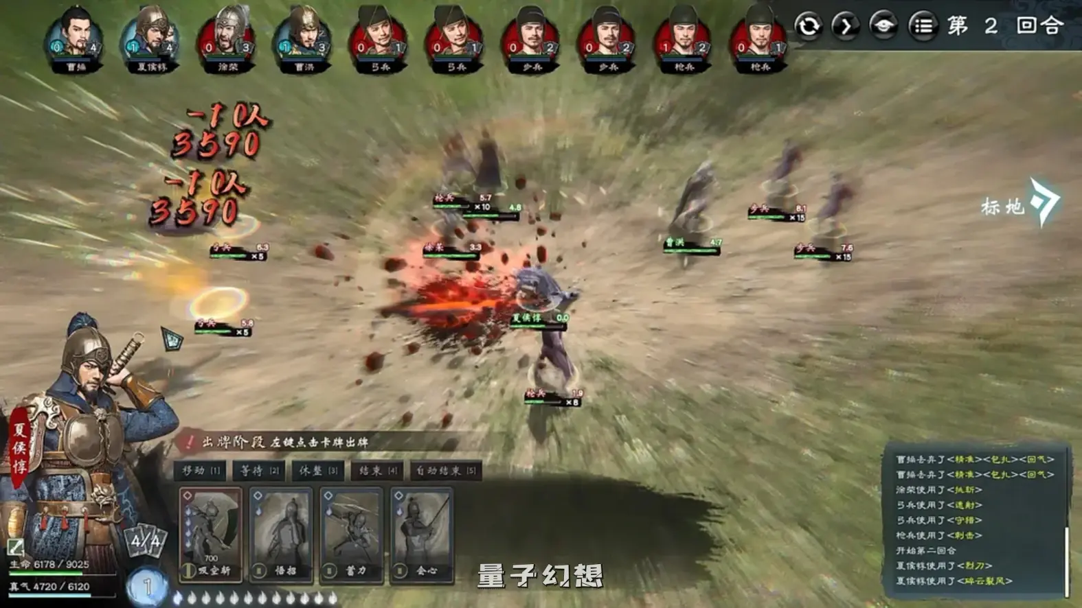 【君主/绅秘MOD】英雄立志传：三国志 MOD整合包 附修改器 官中[6.8G] 电脑游戏 第4张