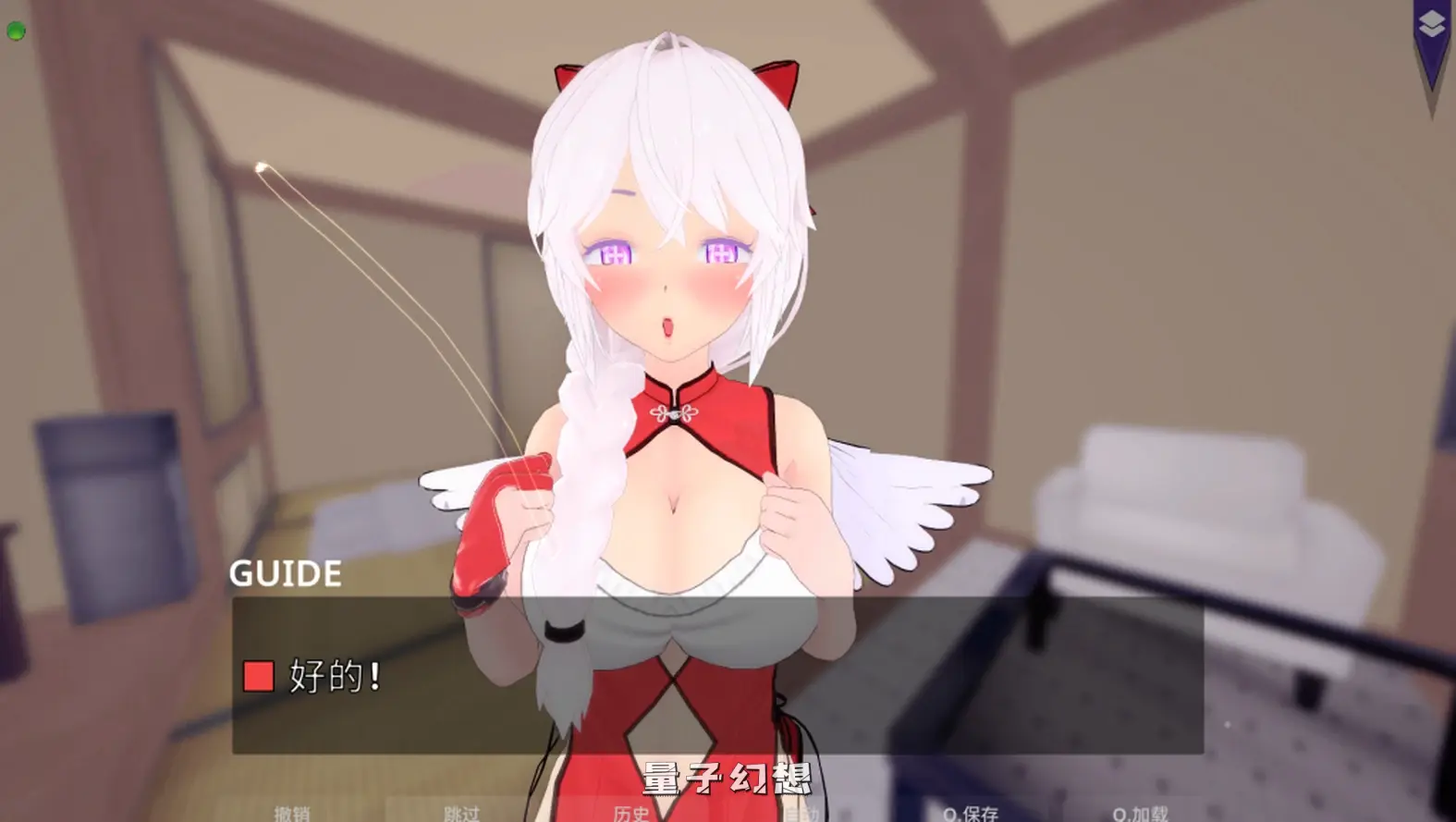 【后宫冒险/SLG】辛辣冒险公会 Guild of Spicy Adventures V73.108 官中/步兵/动态[双端共3.57G] 手机游戏 第4张