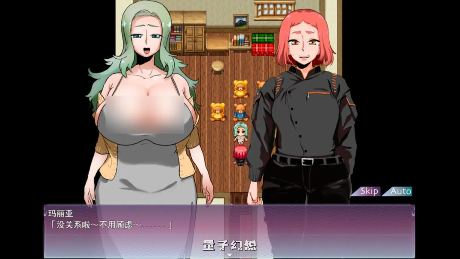 【女刑警/RPG】人间牧场ー潜入篇汉化/新作[1.45G] 电脑游戏 第4张