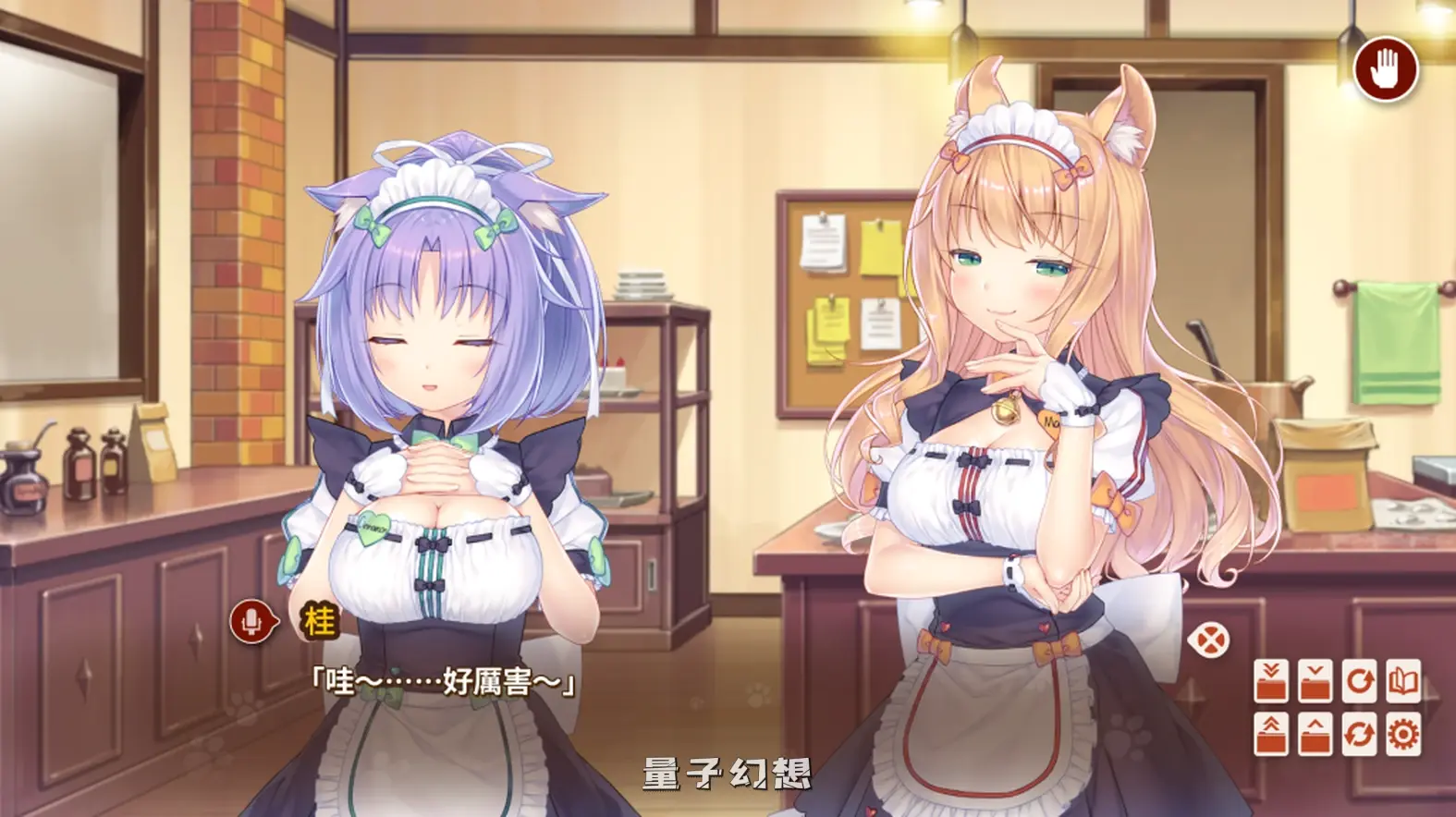 【糕点师/ADV】猫娘乐园 NEKOPARA After Ver1.0 官中/动态[5.15G] 电脑游戏 第4张
